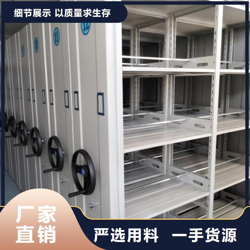实力生产商【凯美】档案柜密集