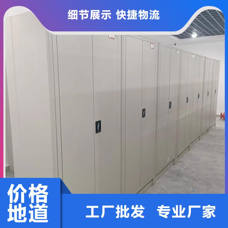 技术服务【凯美】三沙市自动选层档案柜