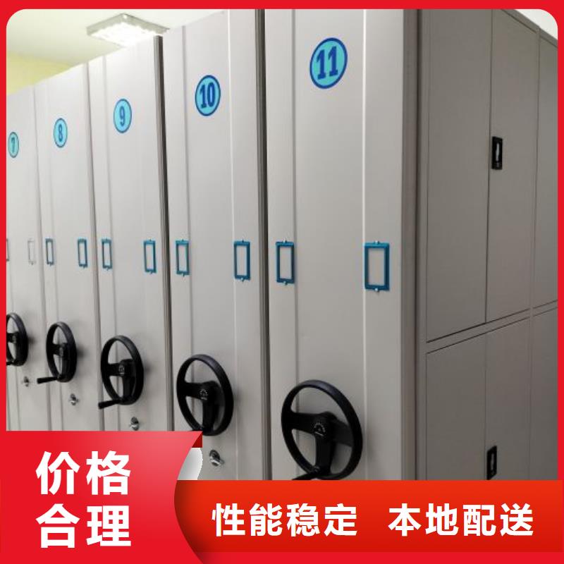 技术服务【凯美】三沙市自动选层档案柜