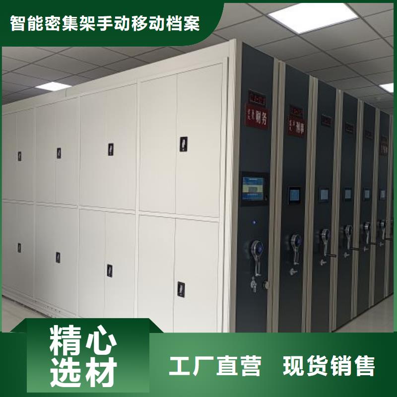 技术服务【凯美】三沙市自动选层档案柜