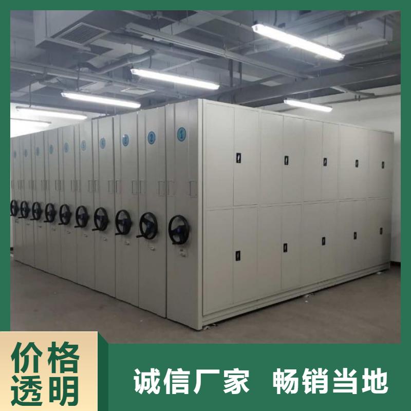 技术服务【凯美】三沙市自动选层档案柜
