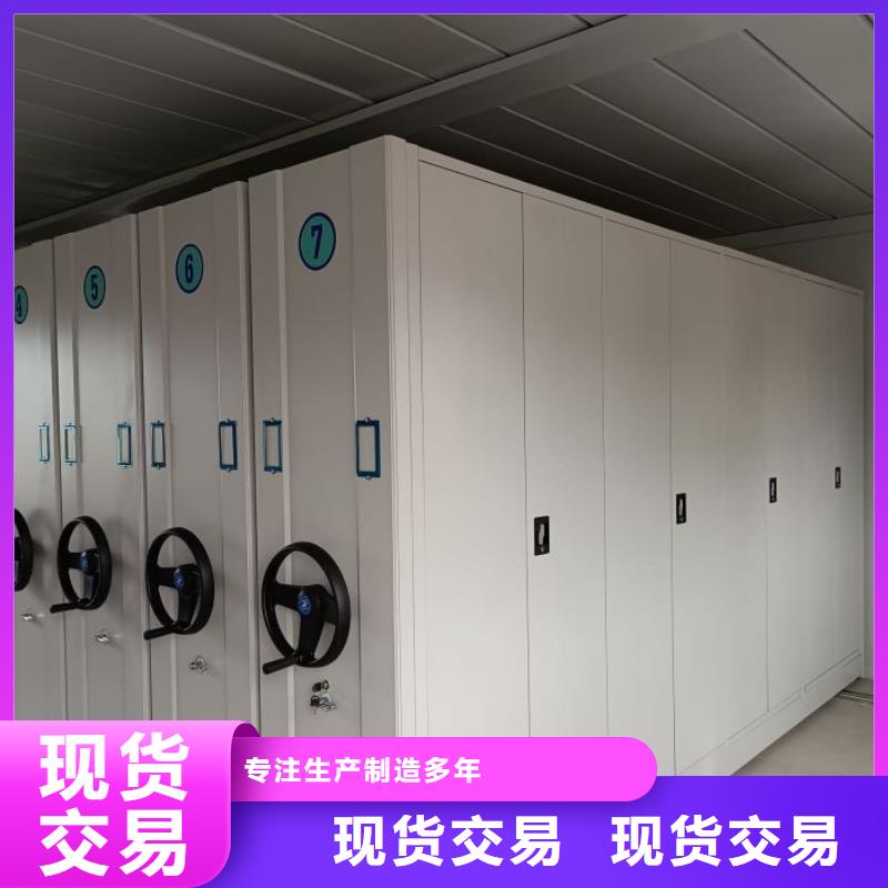 技术服务【凯美】三沙市自动选层档案柜