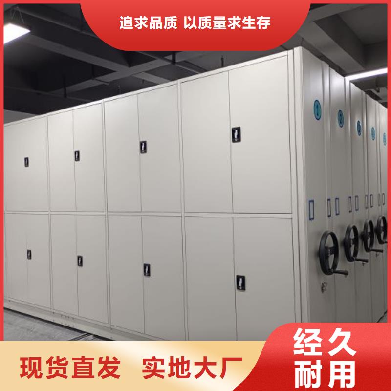 技术服务【凯美】三沙市自动选层档案柜