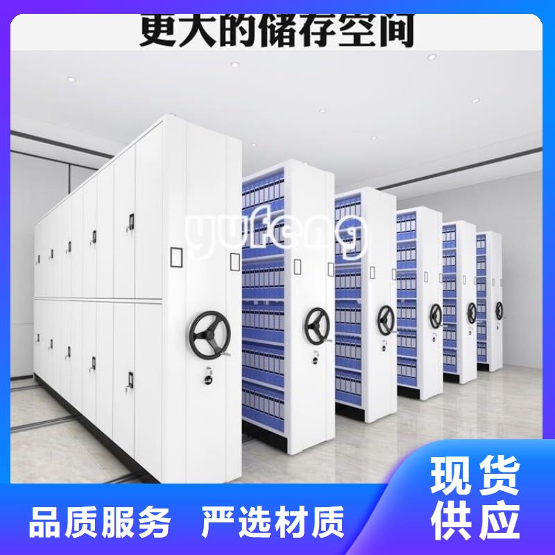 靖边监狱系统留样密集架畅销全国招标价格