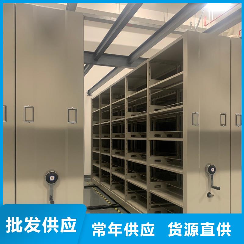 全封闭型密集架厂家直供