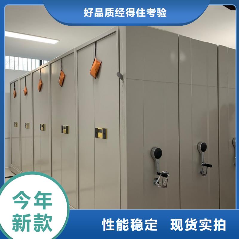 病历密集架柜性价比高