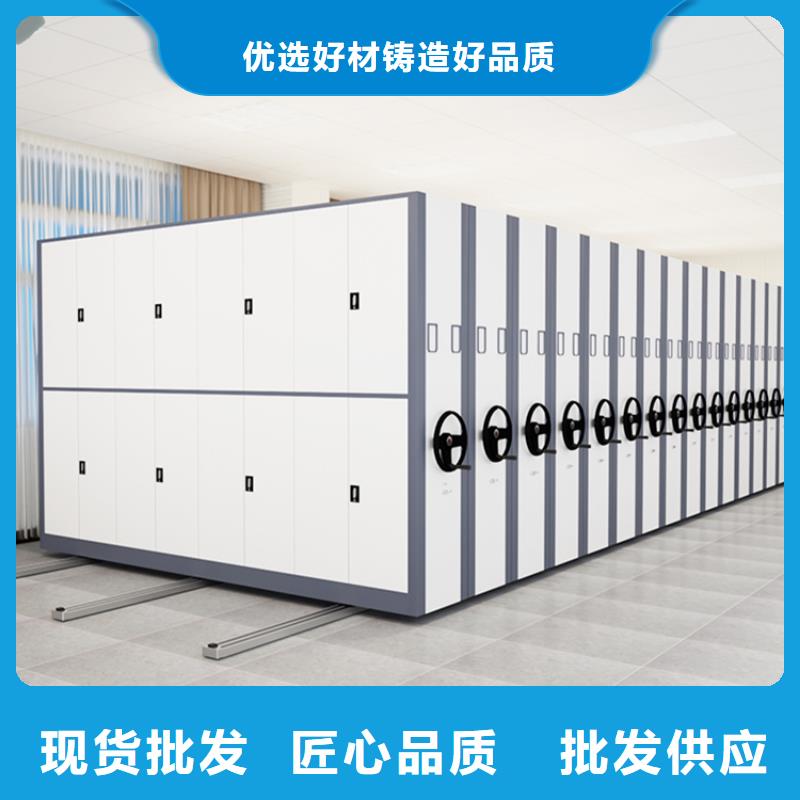 全封闭型密集架厂家直供