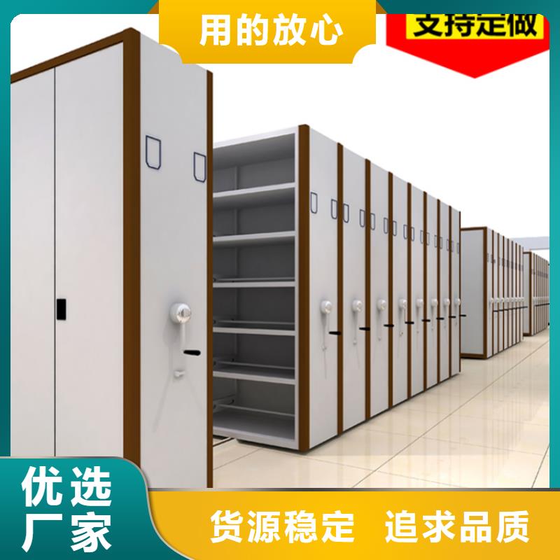 全封闭型密集架厂家直供