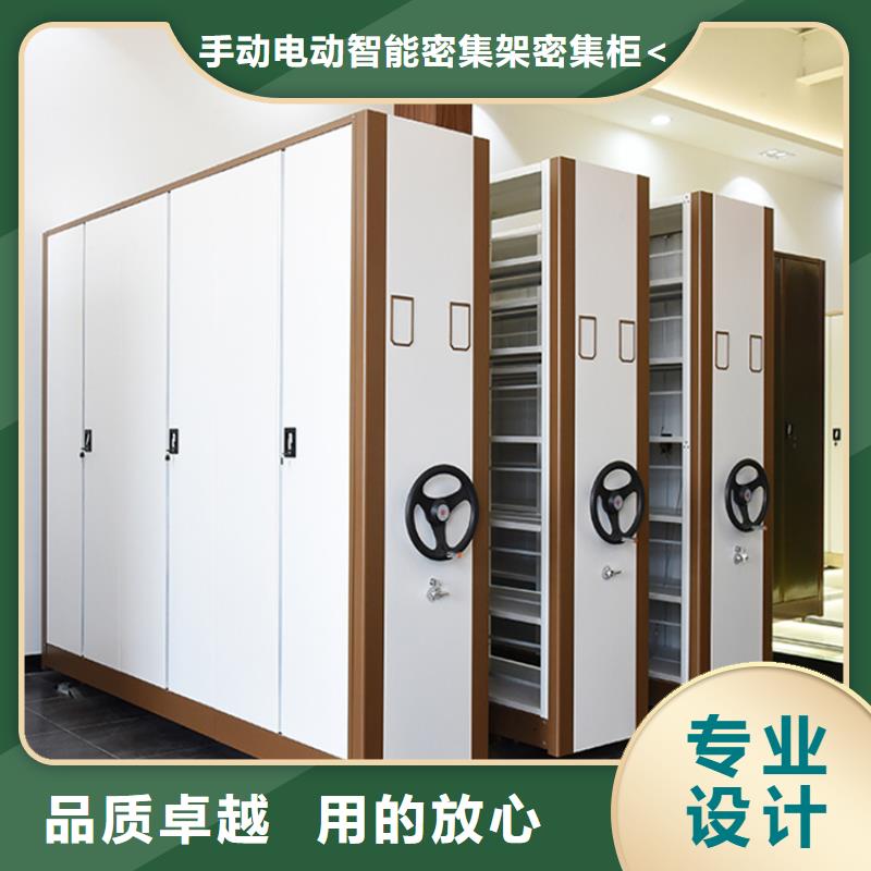 病历密集架柜性价比高