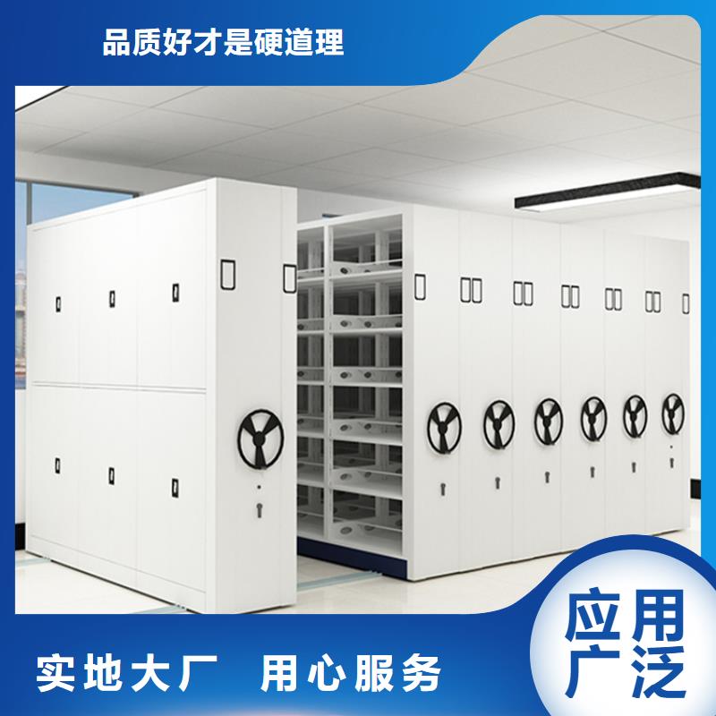 靖边监狱系统留样密集架畅销全国招标价格