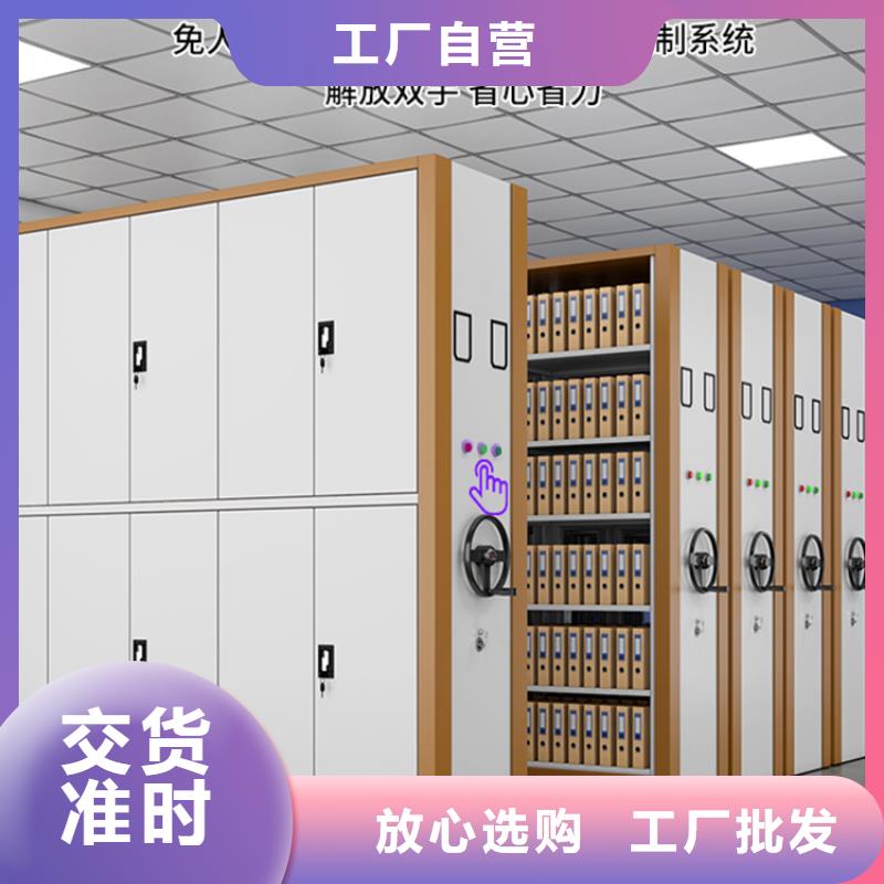 病历密集架柜性价比高