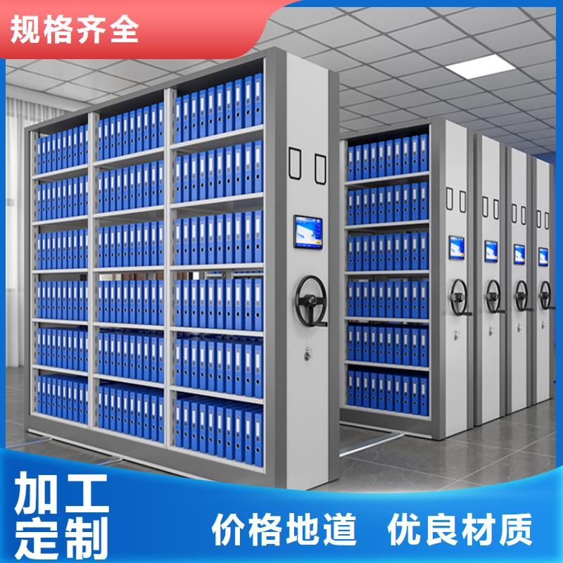 靖边监狱系统留样密集架畅销全国招标价格