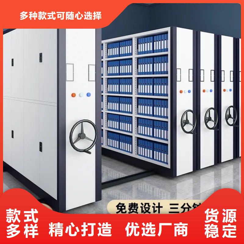 靖边监狱系统留样密集架畅销全国招标价格