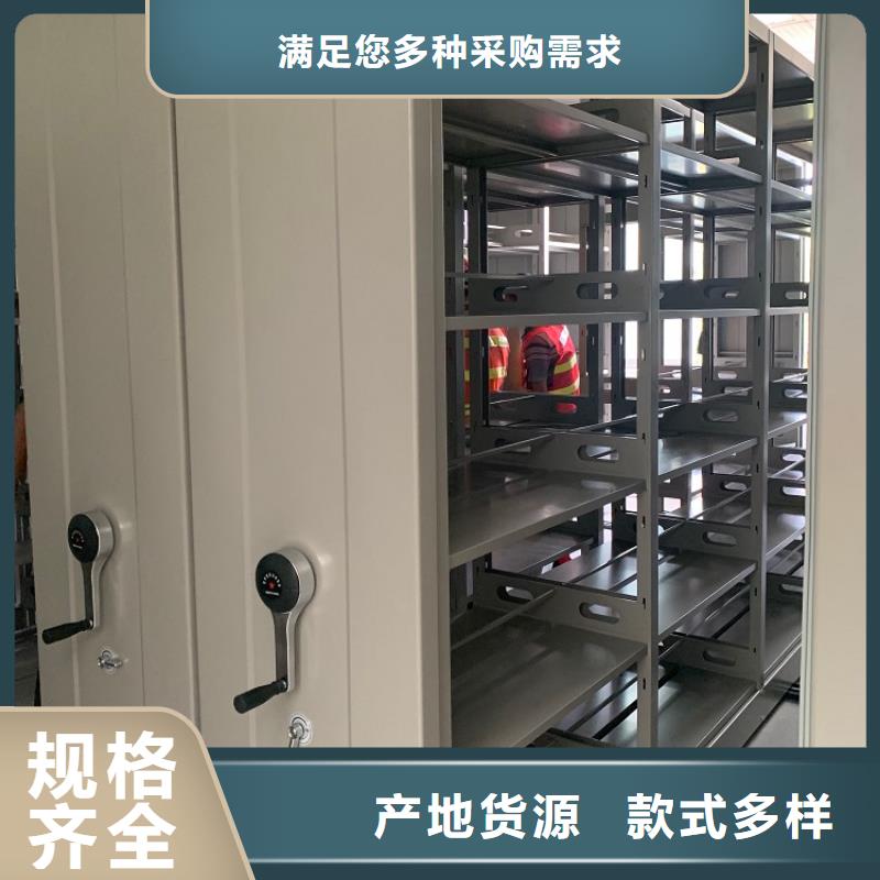 档案密集架_钢制图书架选择我们选择放心