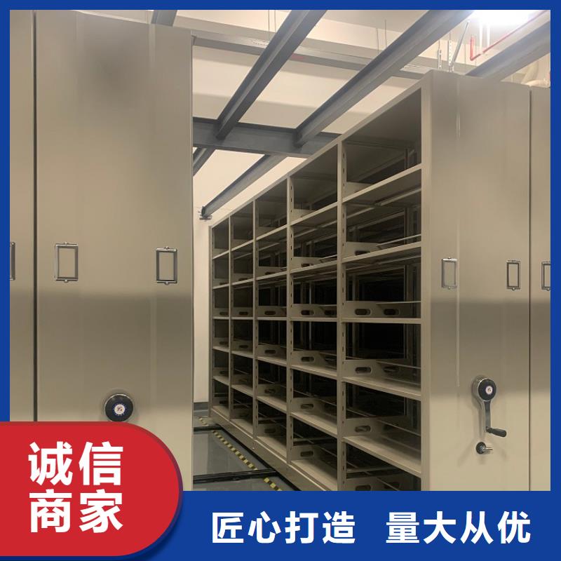 档案密集架移动密集架发货迅速