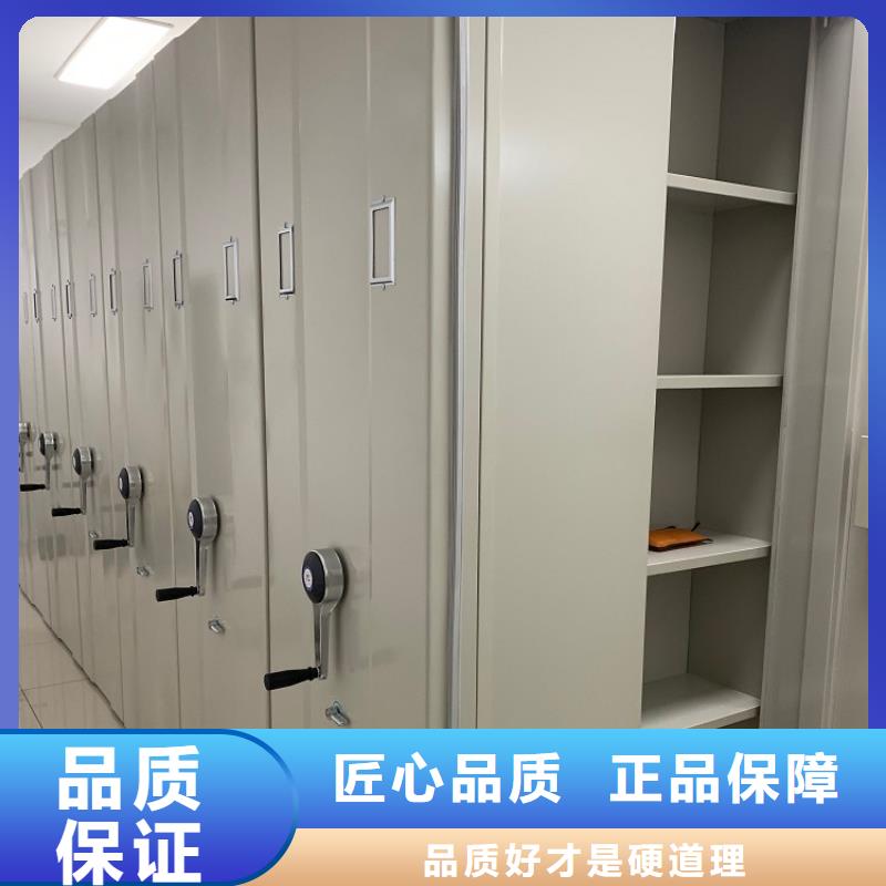 靖边底图密集架教育局使用方便