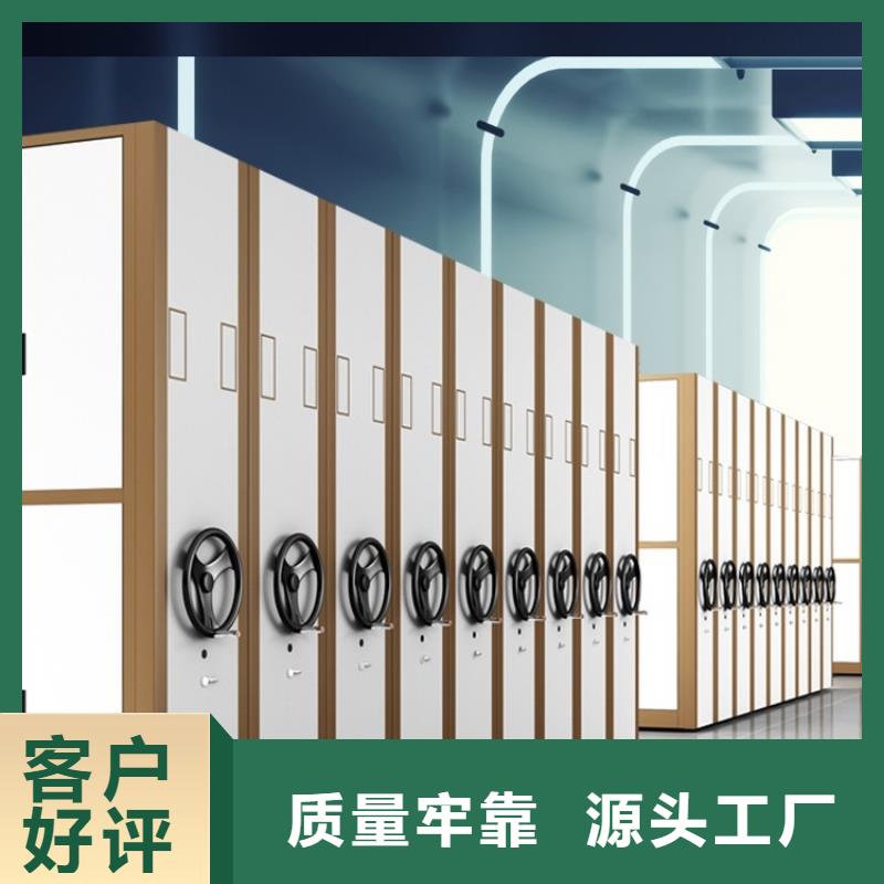 档案密集架-移动病案架厂家现货供应