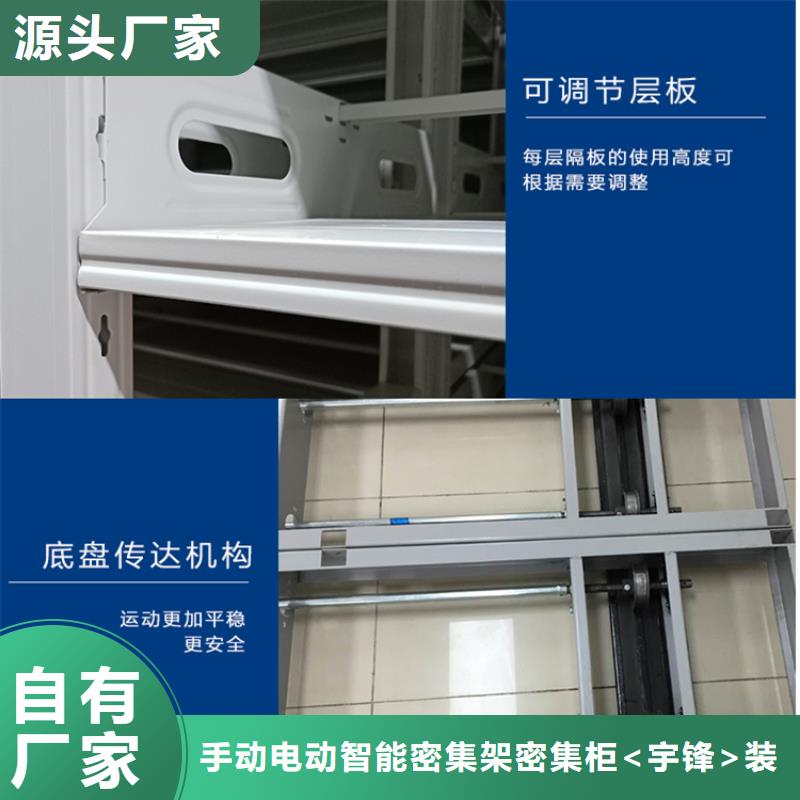 临猗病案密集架教育局本地公司