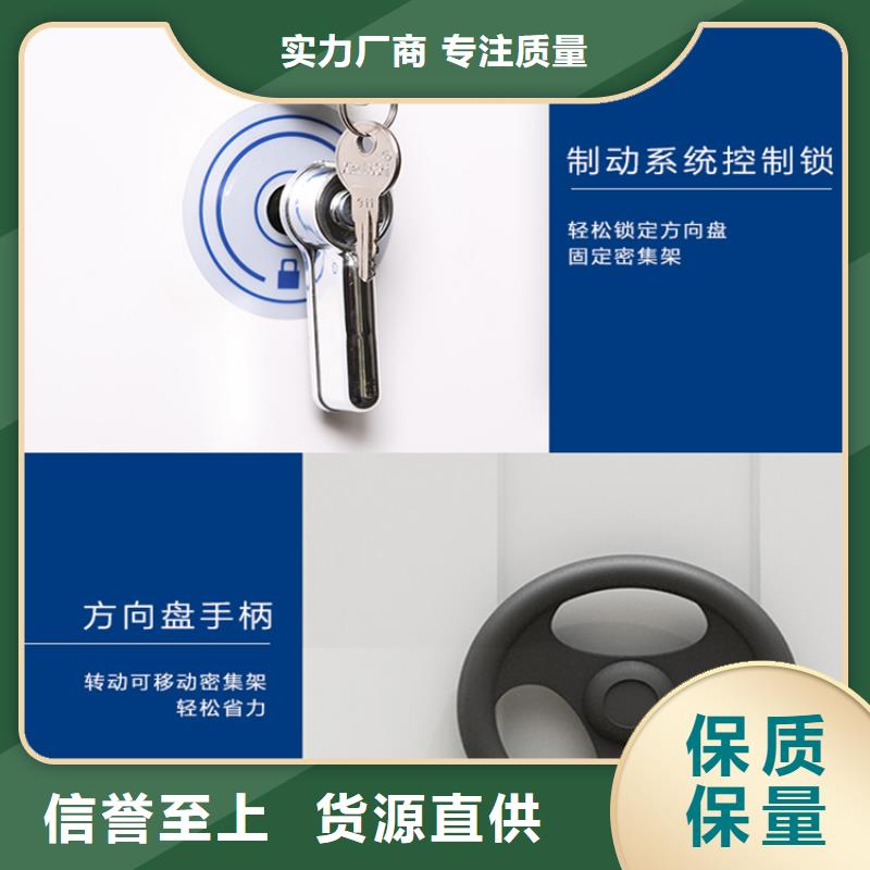 靖边底图密集架教育局使用方便