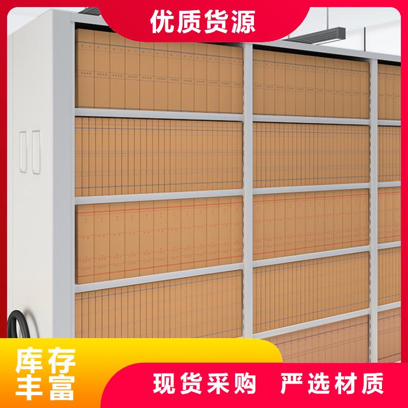 靖边底图密集架教育局使用方便