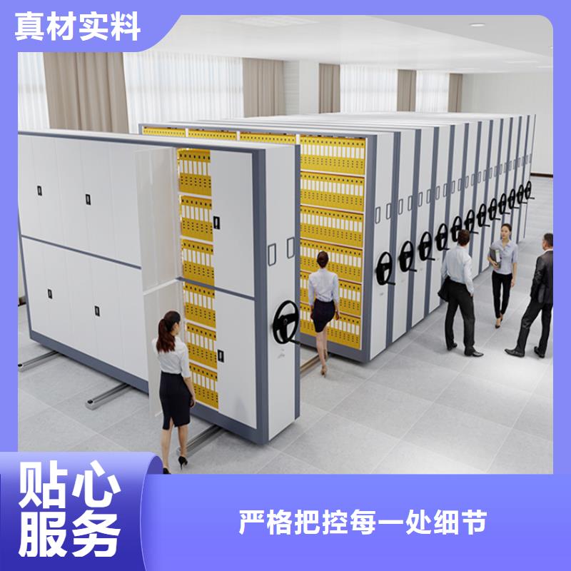 仓储密集架货架靠谱公司生产厂家