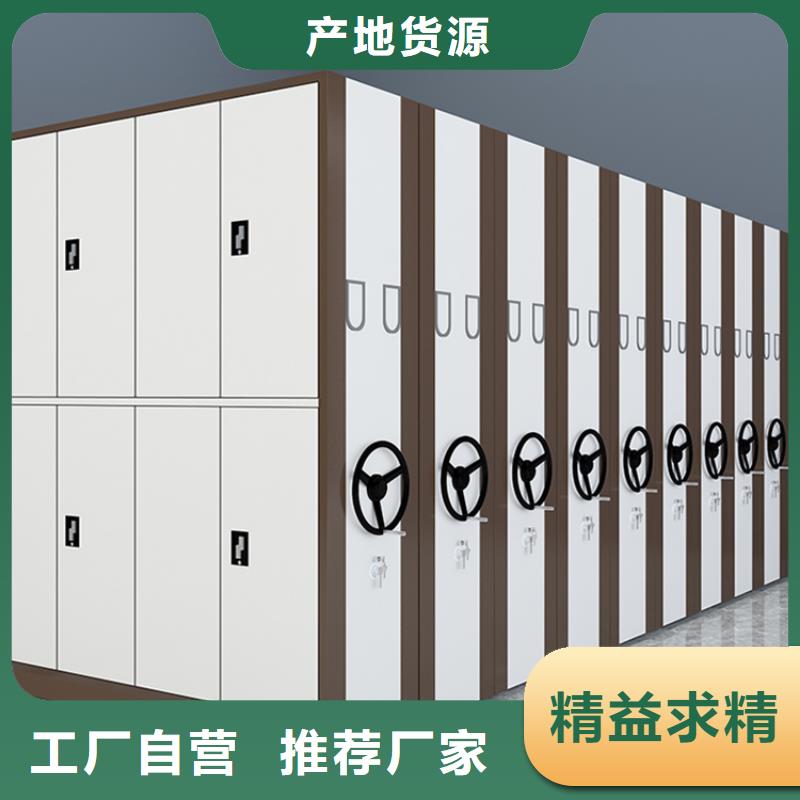 靖边底图密集架教育局使用方便