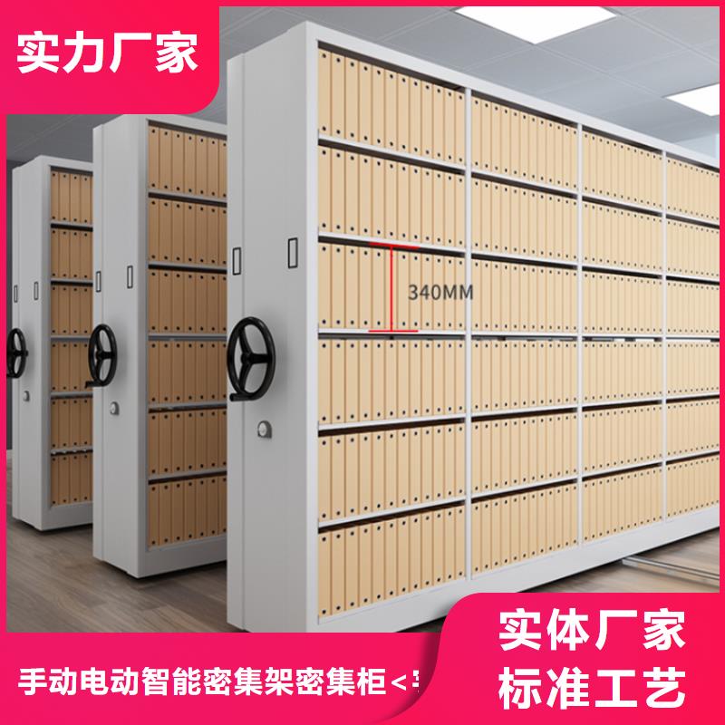 档案密集架-移动病案架厂家现货供应