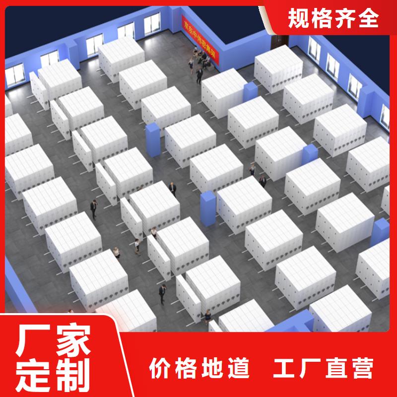 档案密集架_钢制图书架选择我们选择放心
