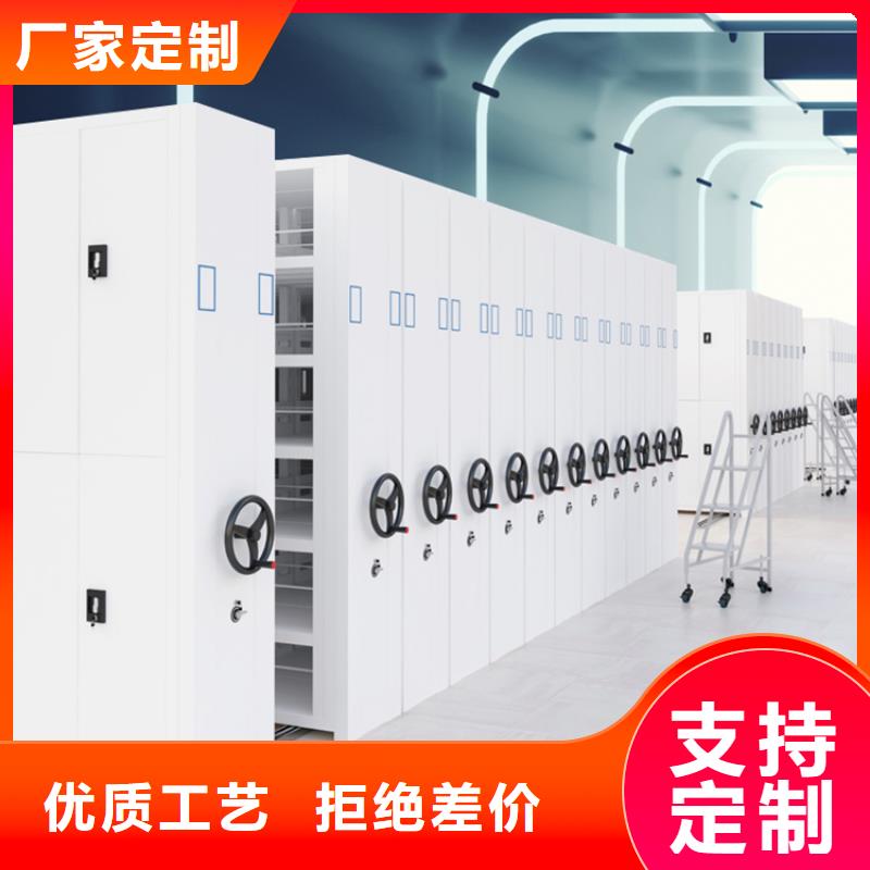 仓储密集架货架靠谱公司生产厂家