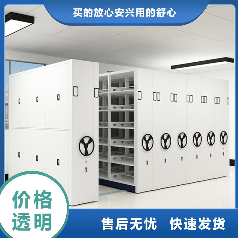 档案密集架移动密集架发货迅速