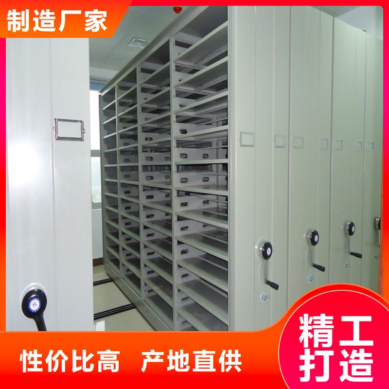 档案密集架_钢制图书架选择我们选择放心
