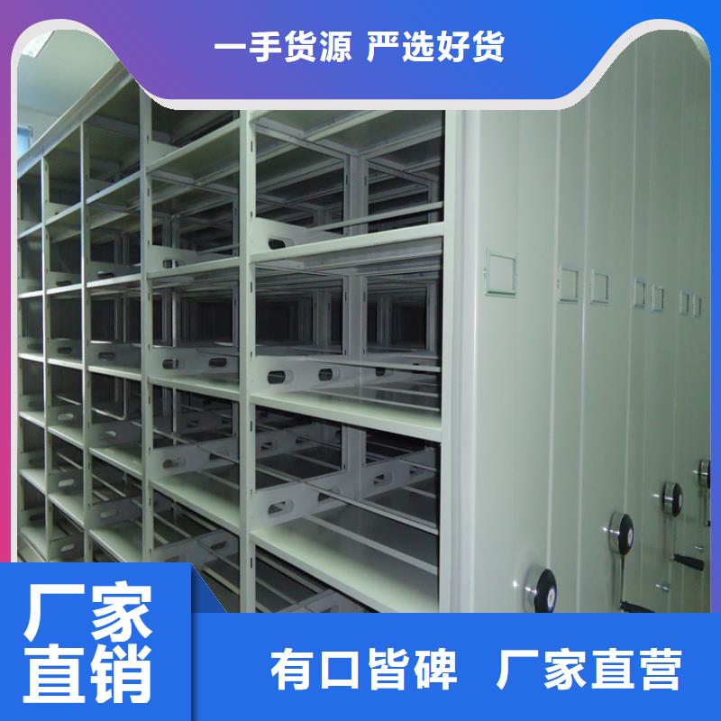 档案密集架_钢制图书架选择我们选择放心