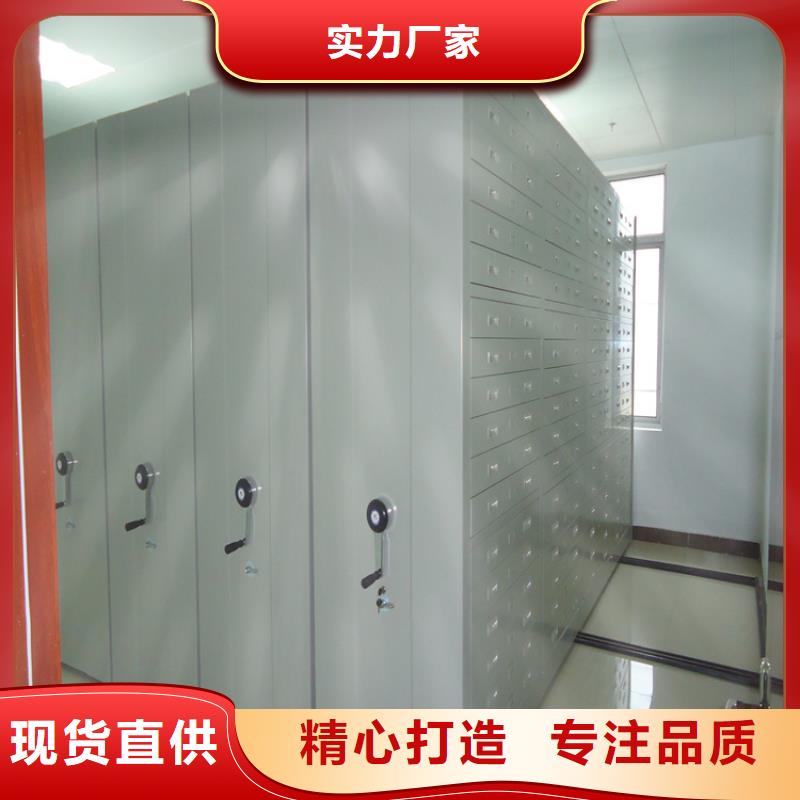 档案密集架_钢制图书架选择我们选择放心