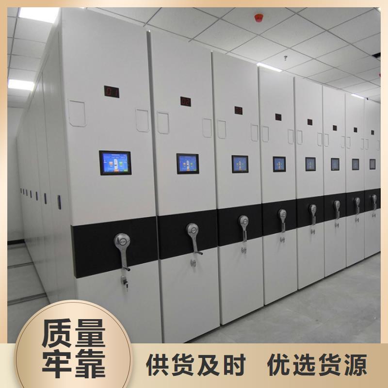 档案密集架移动密集架发货迅速