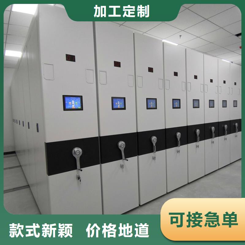 档案密集架_钢制图书架选择我们选择放心