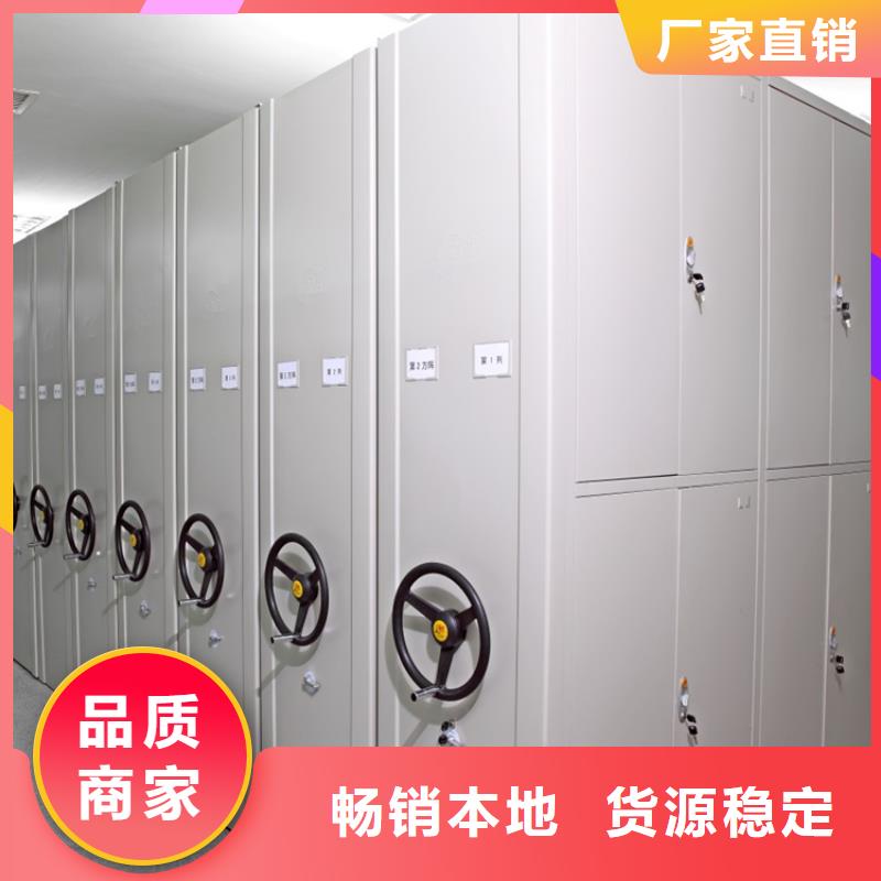 档案密集架_钢制图书架选择我们选择放心