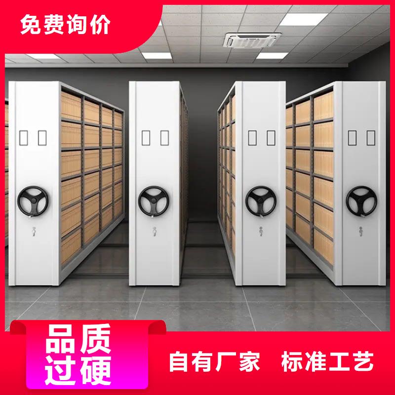 档案密集架_钢制图书架选择我们选择放心