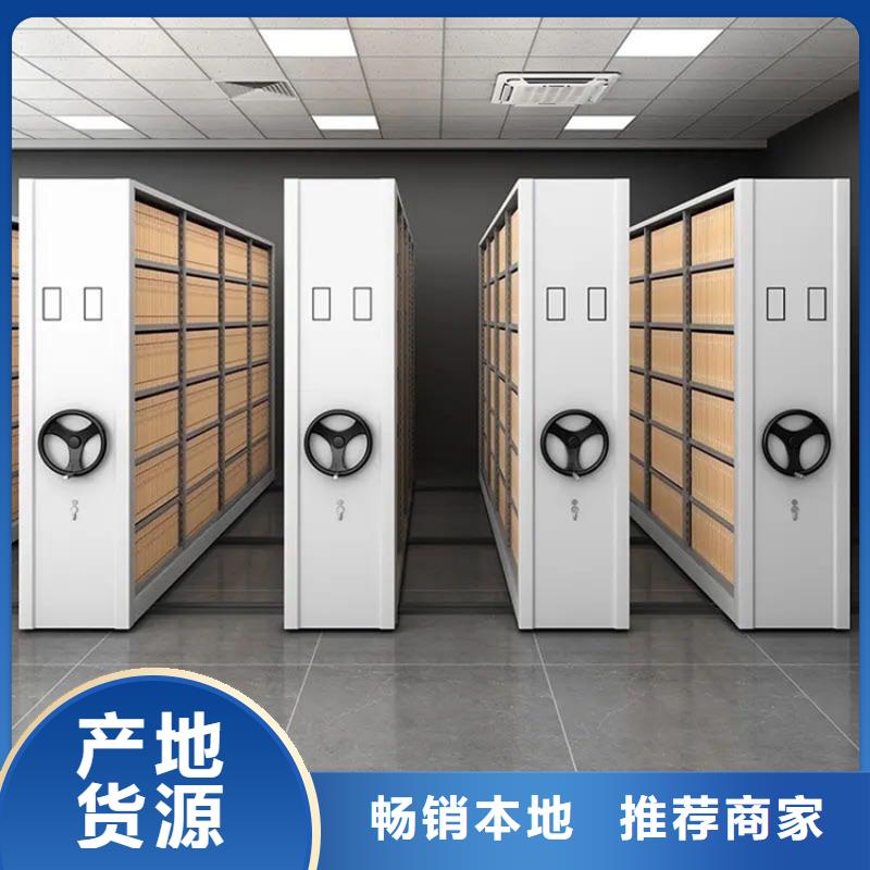 档案密集架_钢制图书架选择我们选择放心