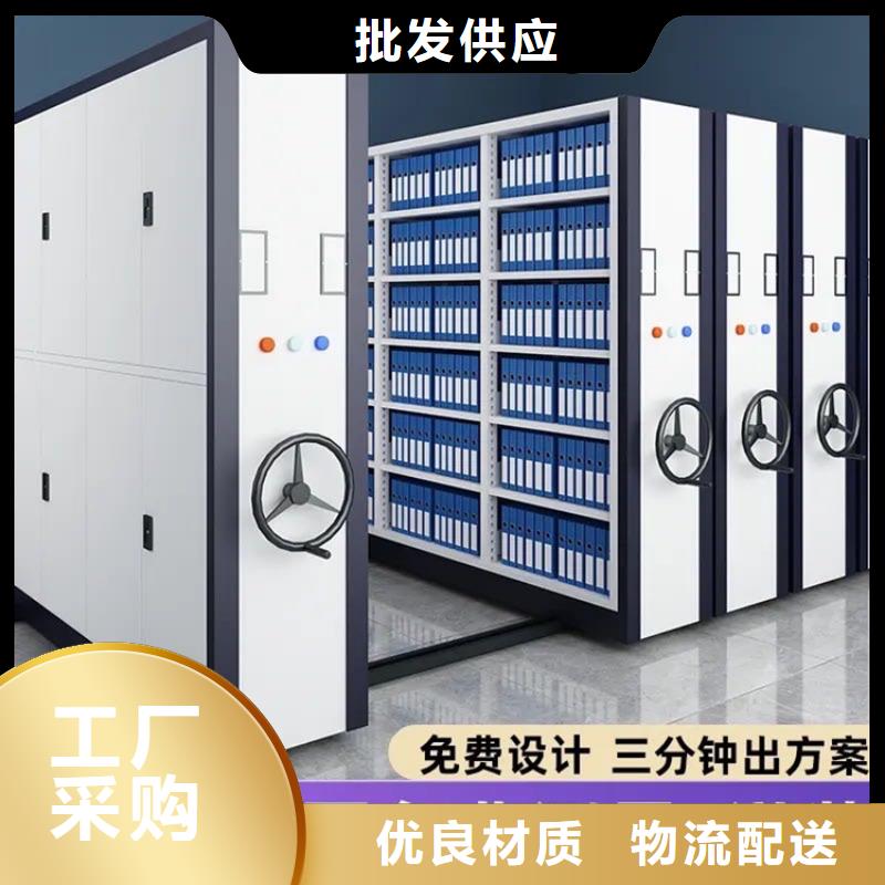 档案密集架移动密集架发货迅速