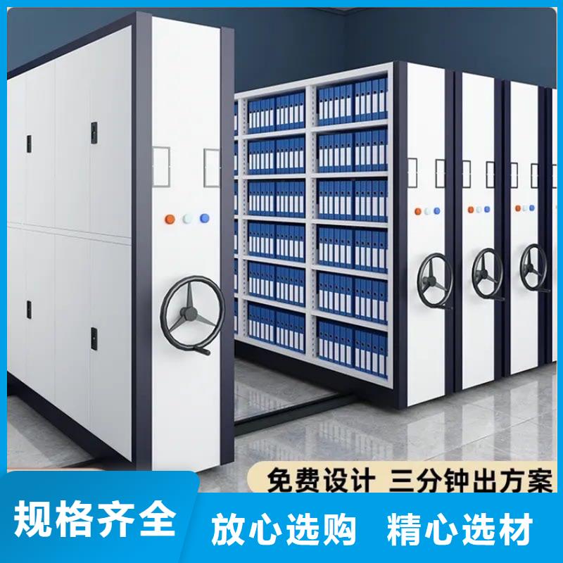 档案密集架_钢制图书架选择我们选择放心