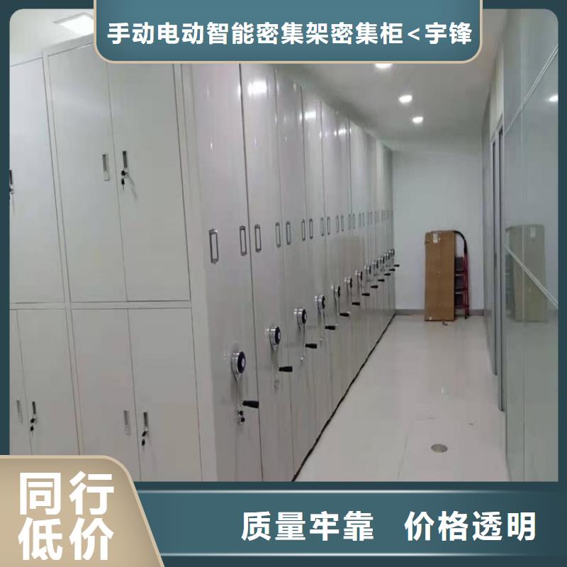 移动密集架密集架品质无所畏惧