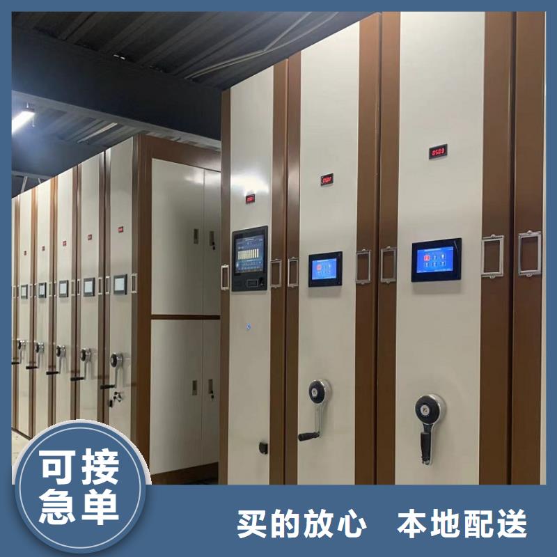 移动密集架智能型密集架满足客户所需