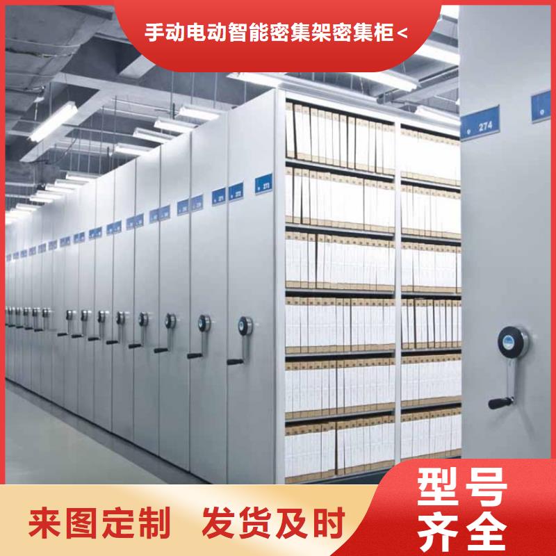 移动密集架【电视墙架】优质材料厂家直销