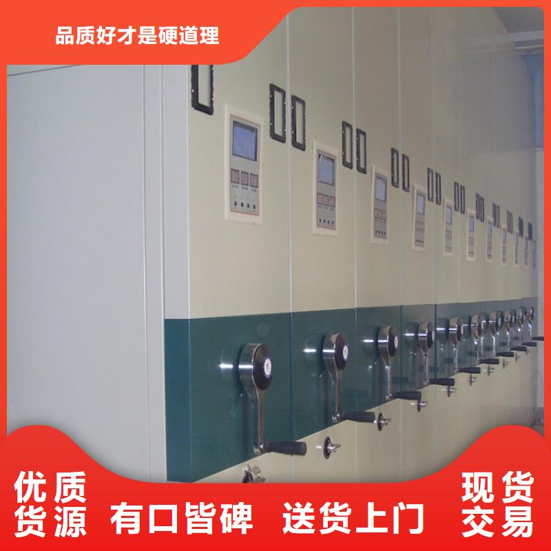 移动密集架,操作台诚信可靠