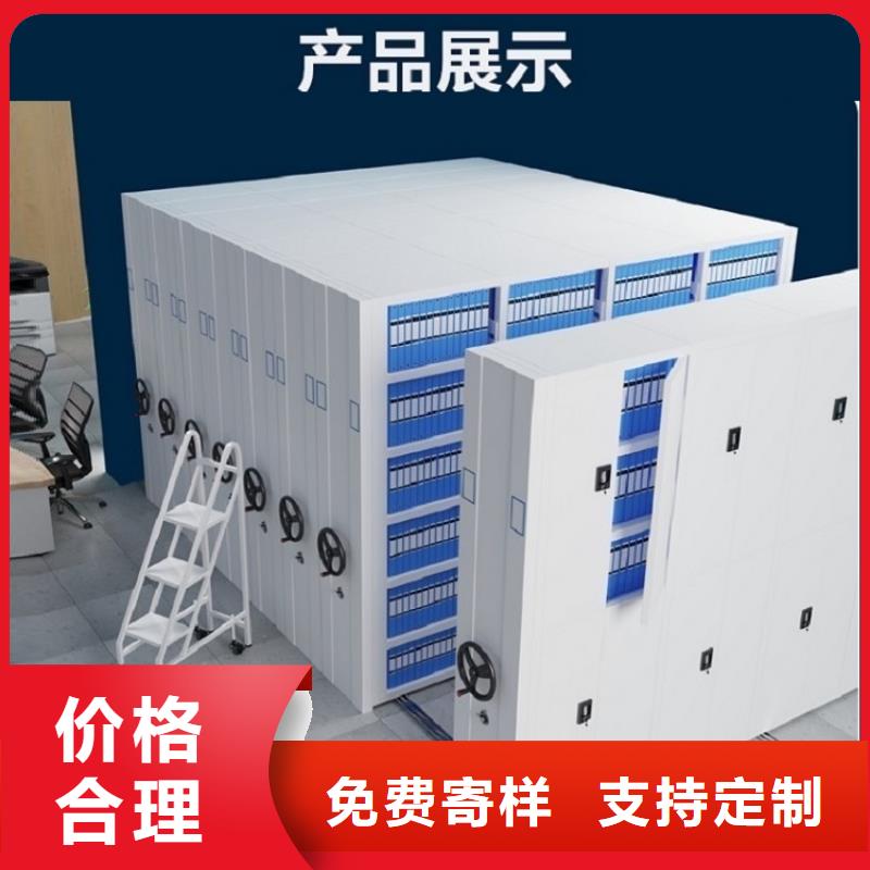 移动密集架【电视墙架】优质材料厂家直销