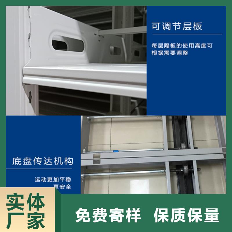 移动密集架,密集切片柜今日新品