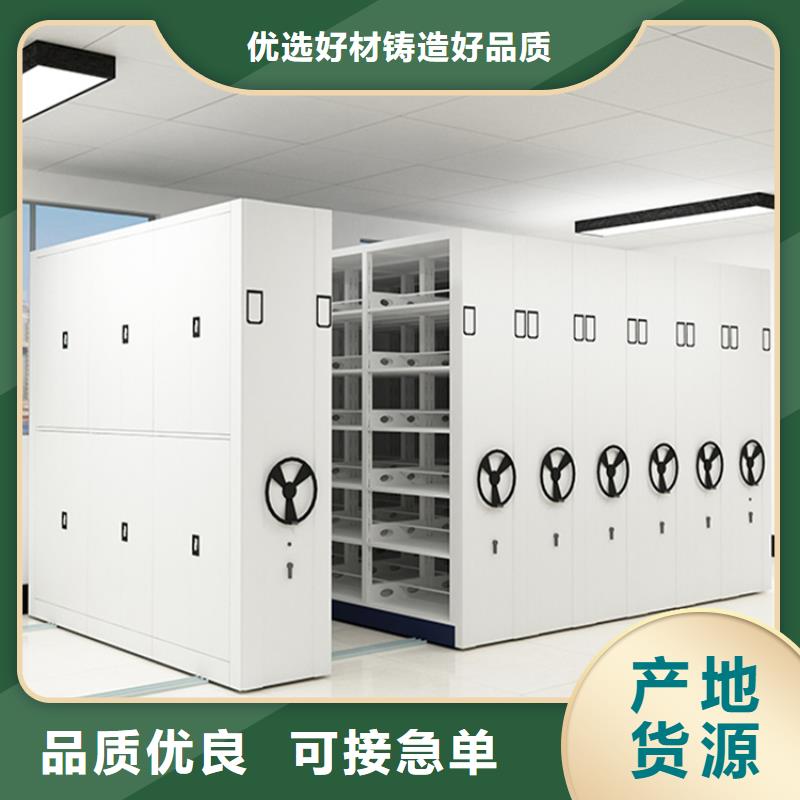 移动密集架,密集切片柜今日新品