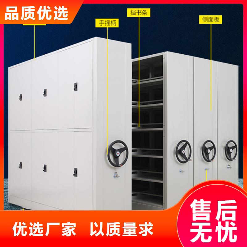 移动密集架,密集切片柜今日新品