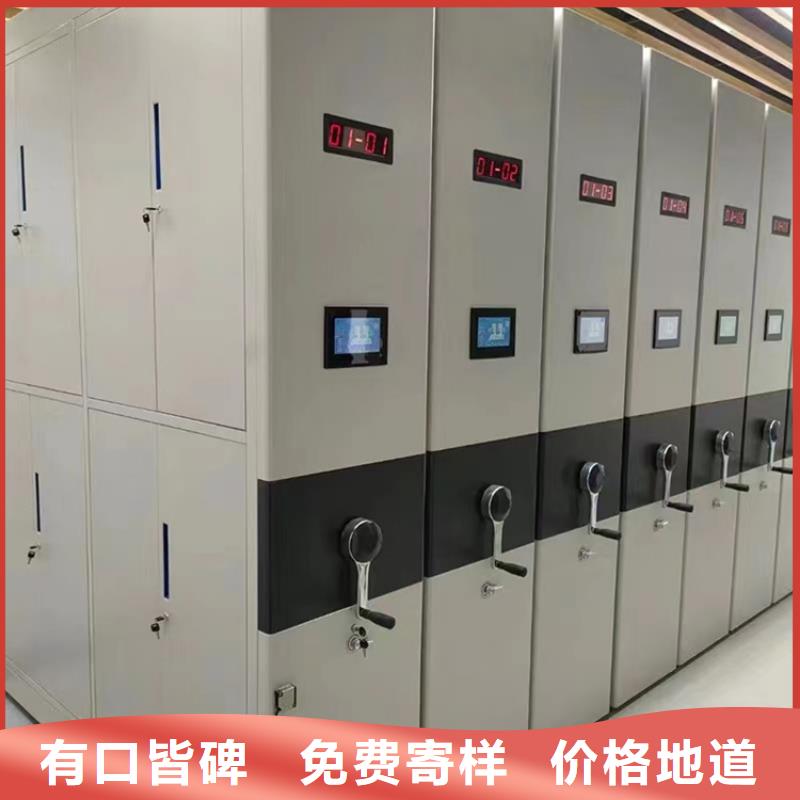 移动密集架密集架品质无所畏惧