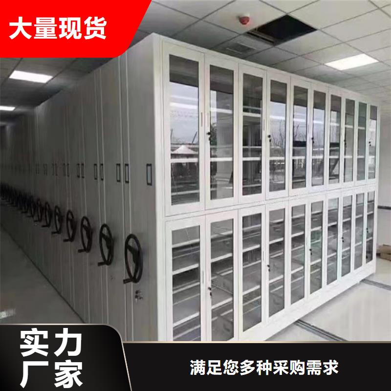 移动密集架智能型密集架满足客户所需